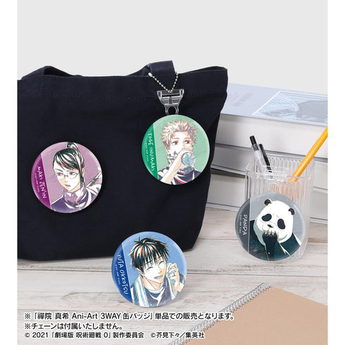 『呪術廻戦 0』禪院 真希 Ani-Art 3WAY缶バッジ【202510再販】